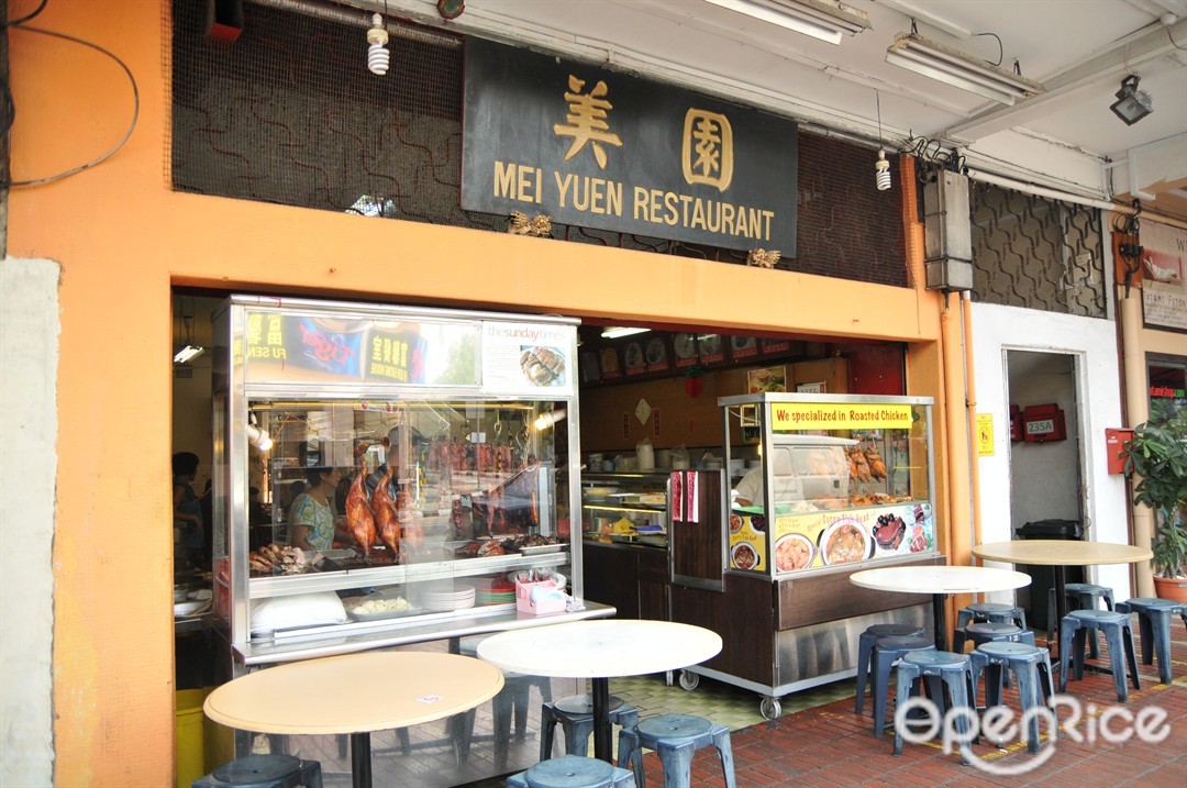 Mei Yuan Restaurant