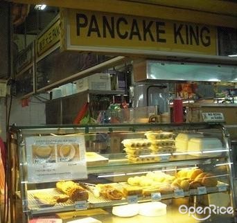 Pancake King