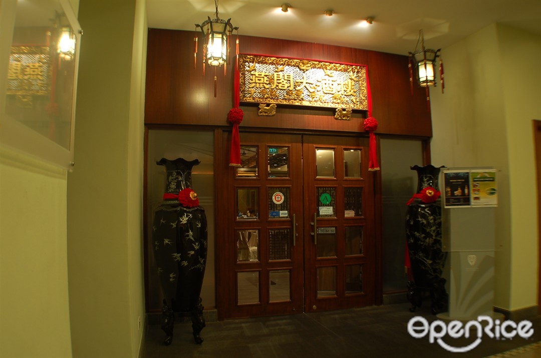 Yan Palace Restaurant