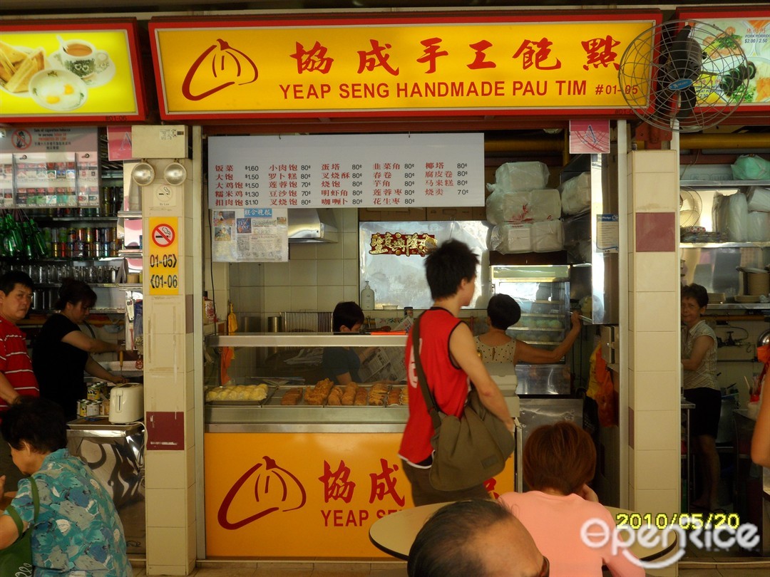 Yeap Seng Handmade Pau Tim