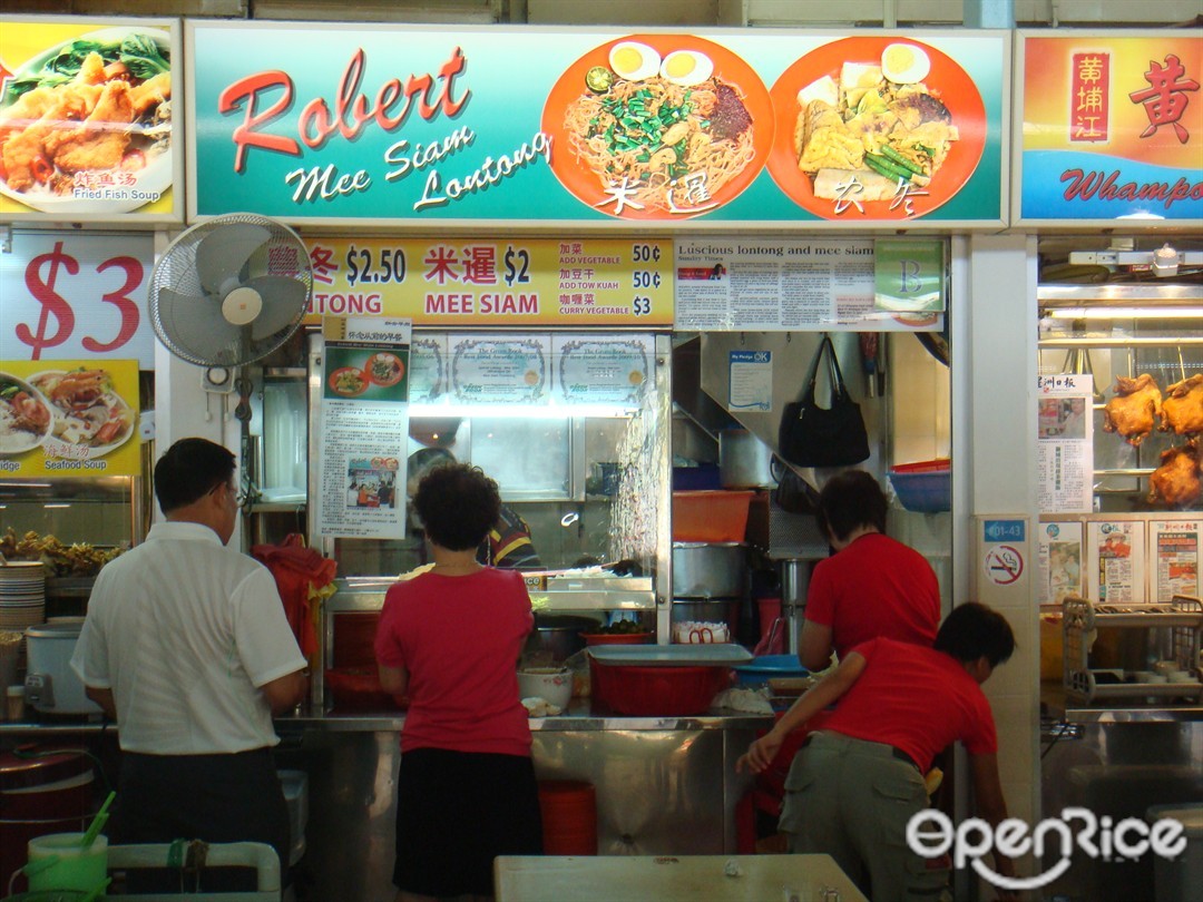 rober mee siam; robert mee siam and lontong;