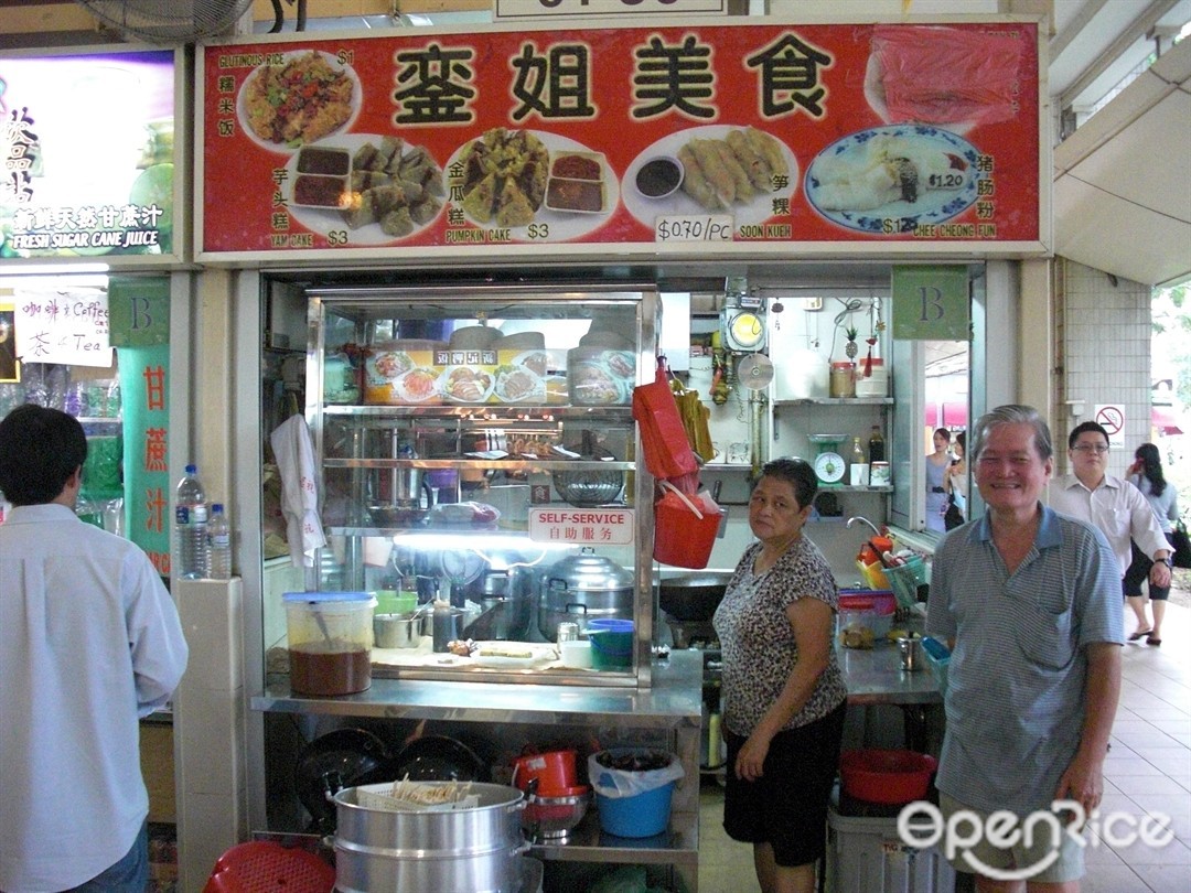 Luan Jie Mei Shi