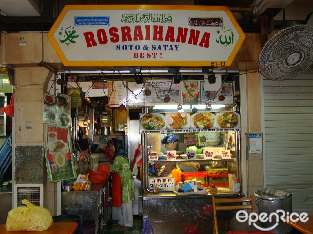 Rosraihanna