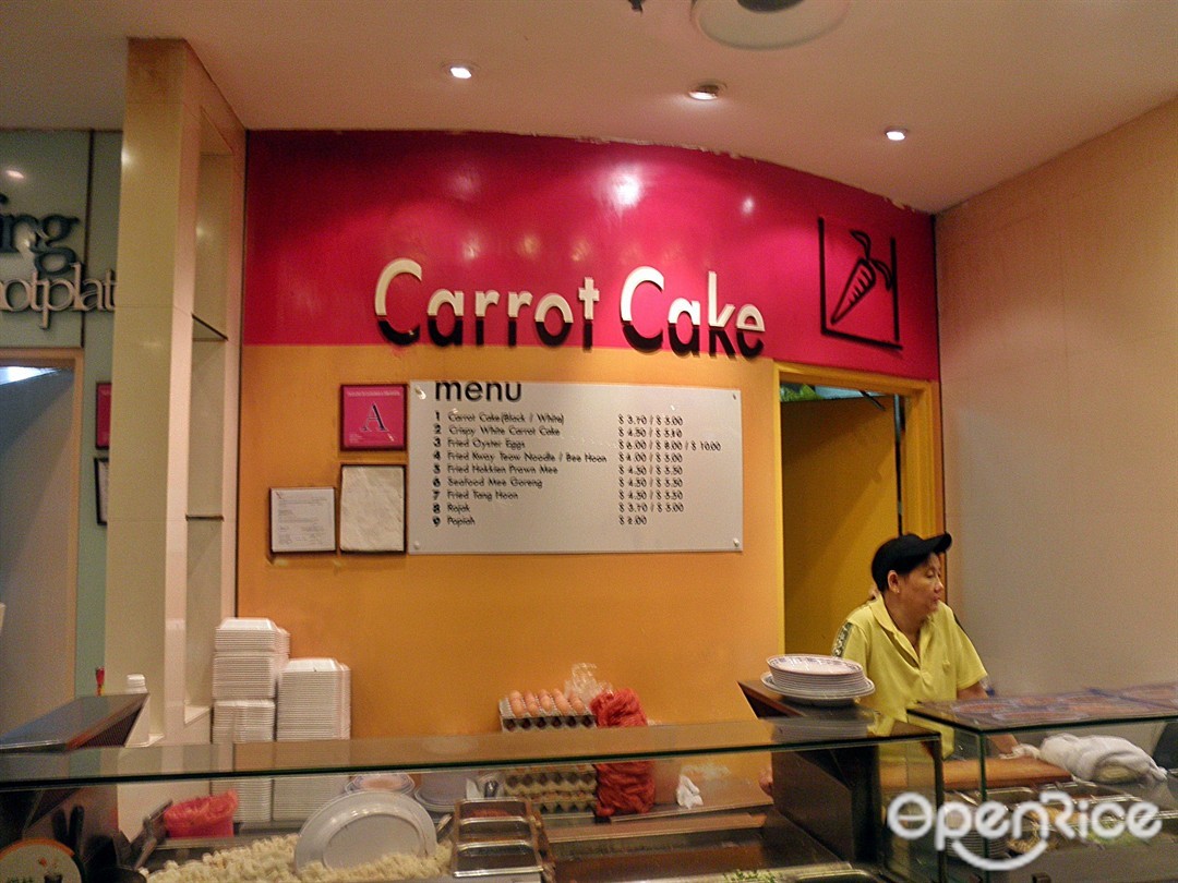 Carrot Cake - Banquet