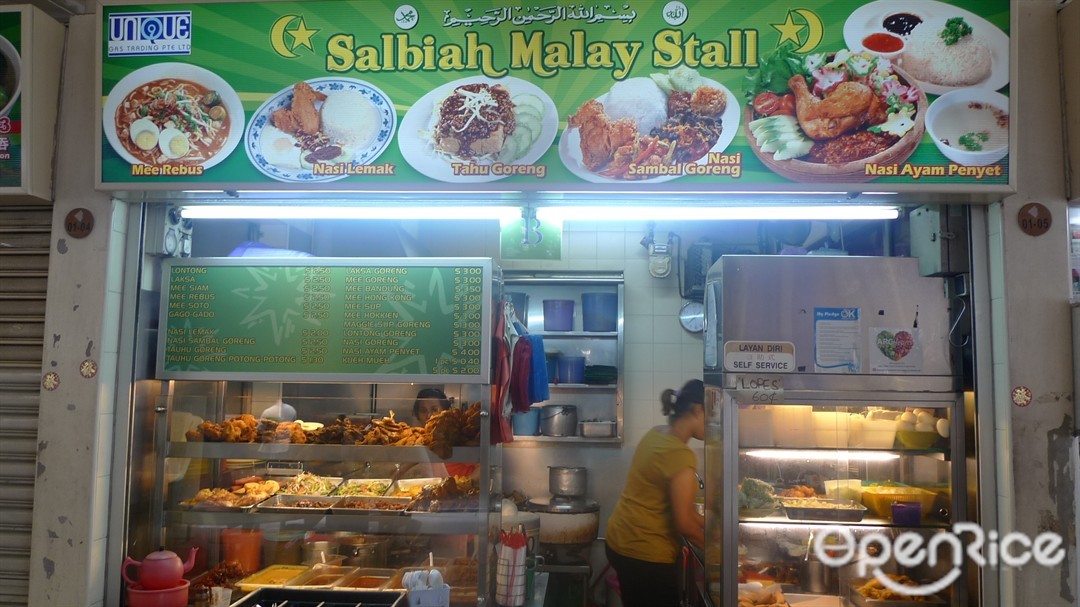 Salbiah Malay Stall