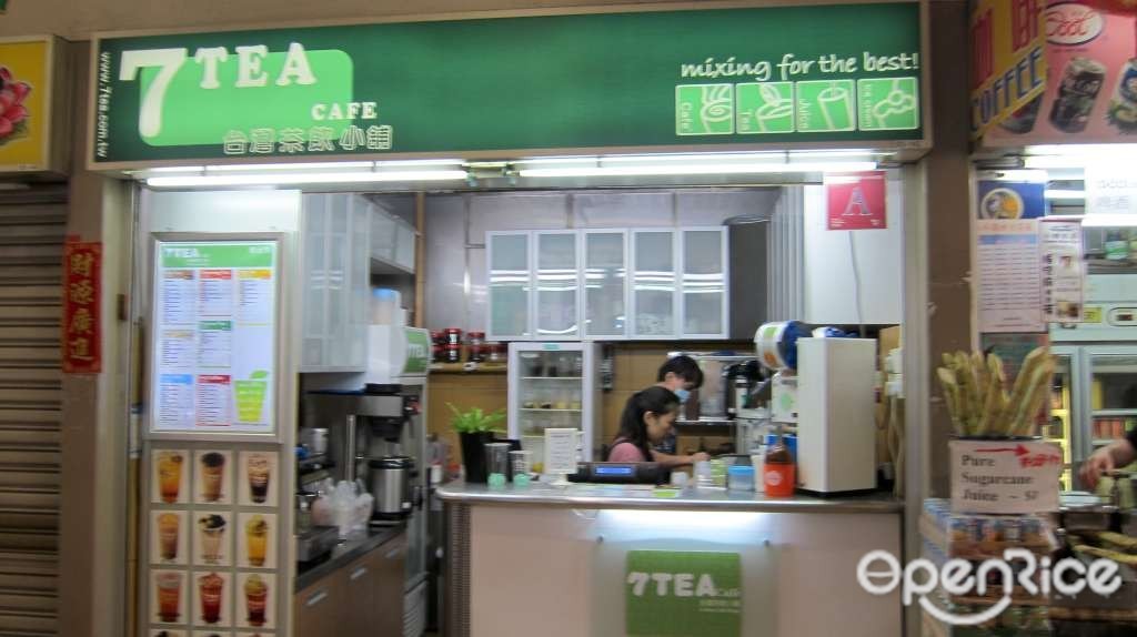 7TEA Cafe