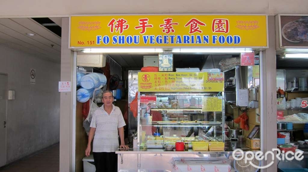 Fo Shou Vegetarian Food's Menu Hawker Centre in Taman Jurong Taman