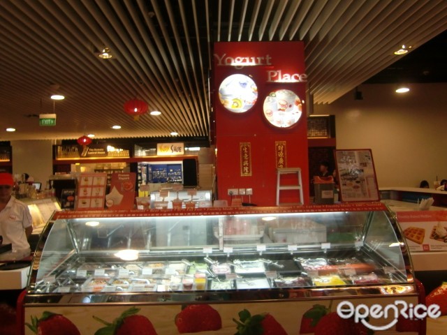 Yogurt Place