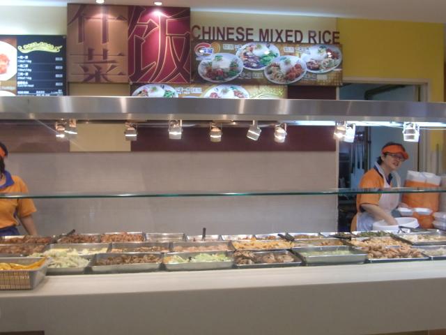 Chinese Mixed Rice - Koufu - Food Court in Woodlands Singapore ...