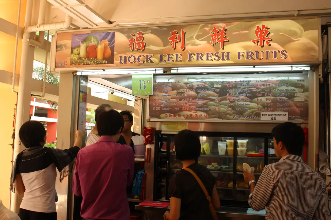 Hock Lee Fresh Fruits Hawker Centre in Bukit Merah 163 Bukit Merah