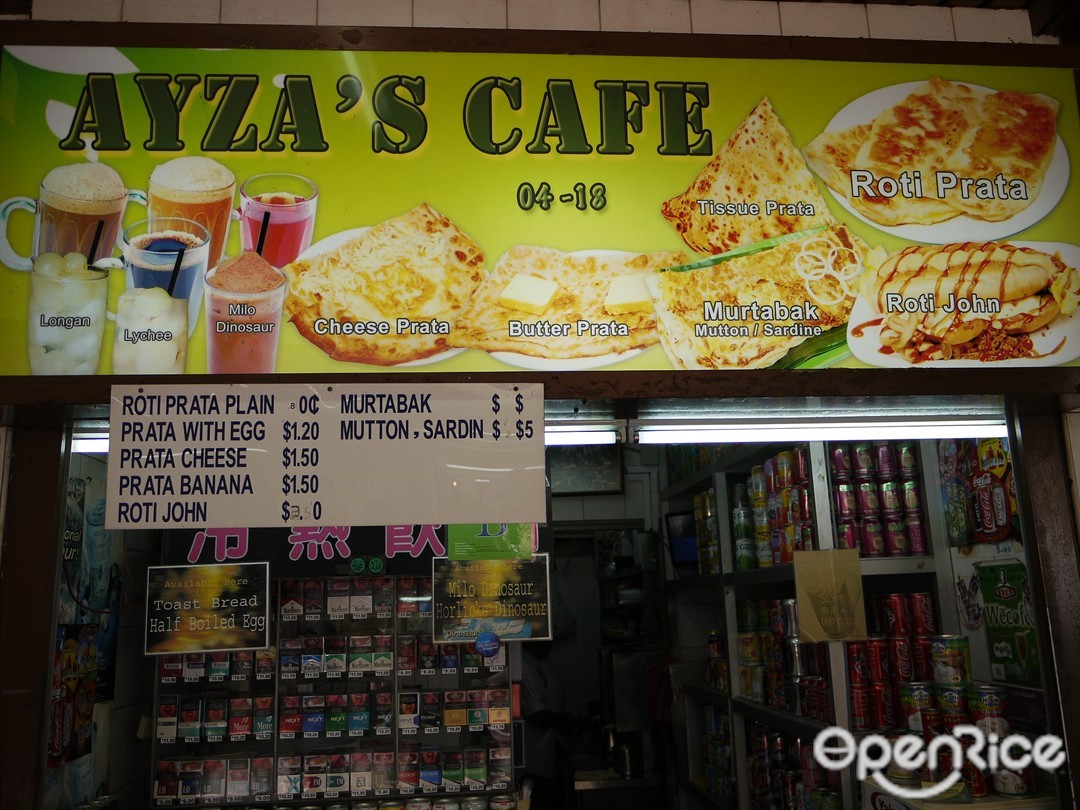 Ayza's Cafe