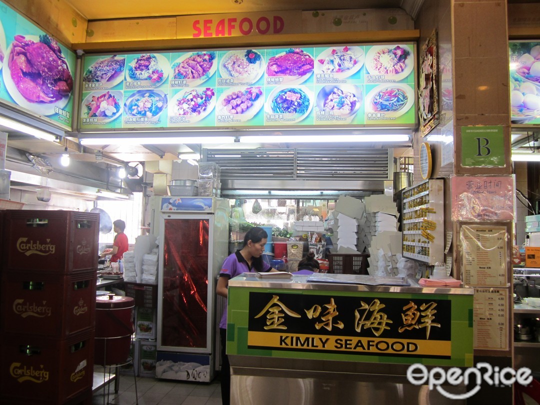 金味海鲜