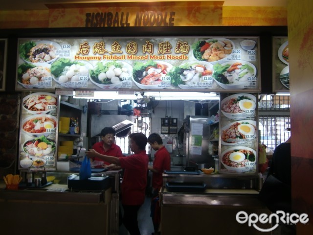 后港鱼圆肉脞麺