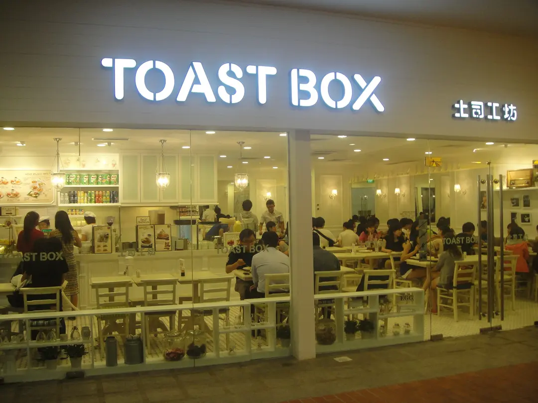 Toast Box Add TOAST BOX - Singaporean Coffeeshop in Clementi Singapore | OpenRice ...