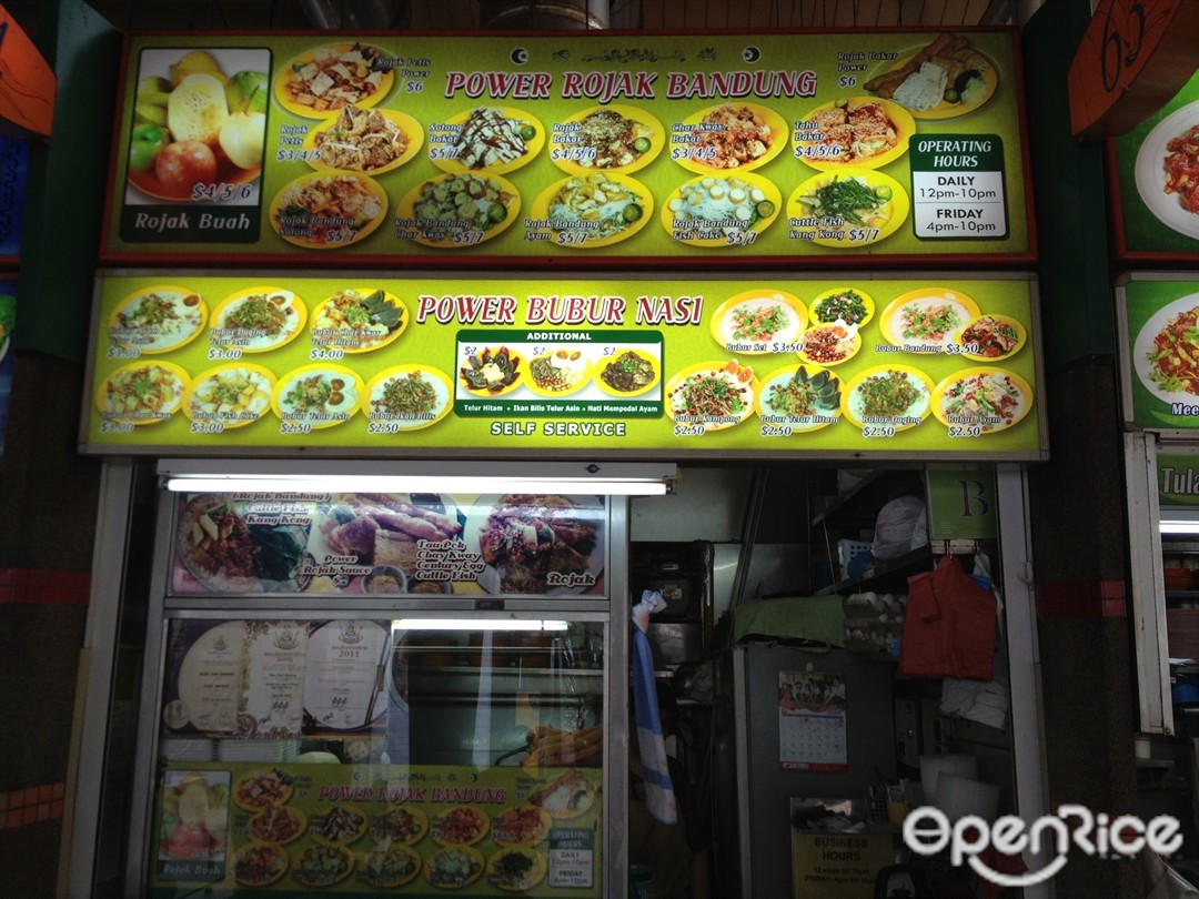 Power Rojak Bandung