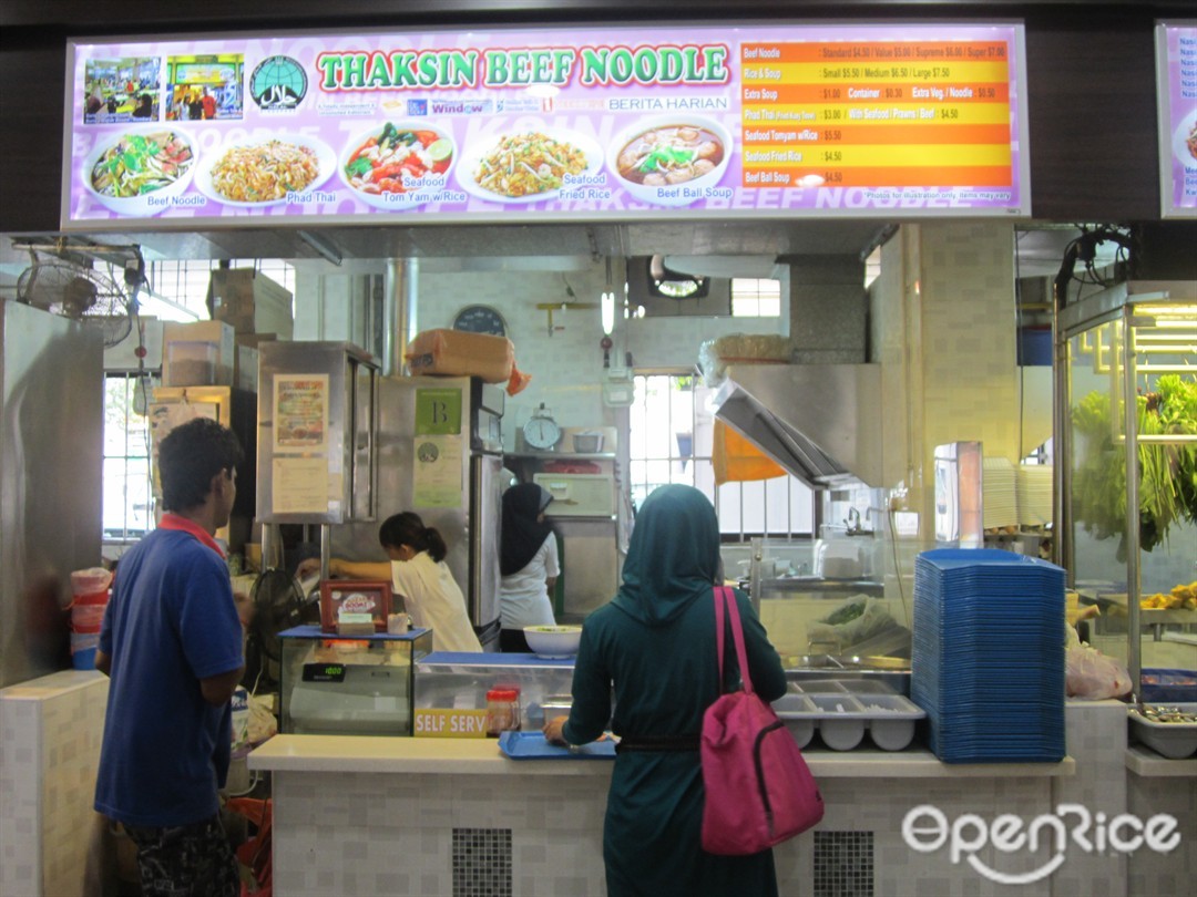 Thaksin Beef Noodles - See Lam Hern