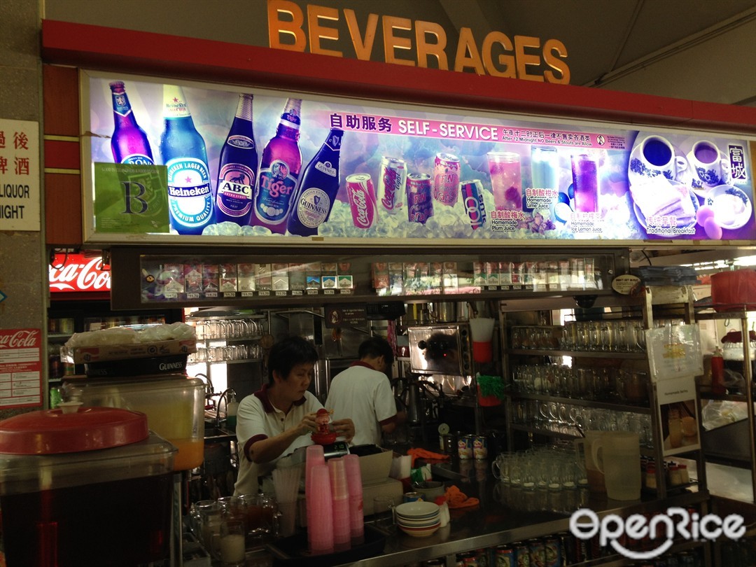 Beverages