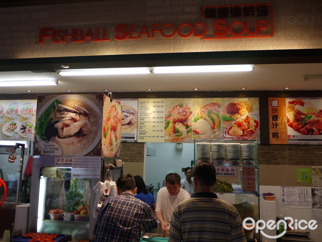 Fishball. Seafood Soup