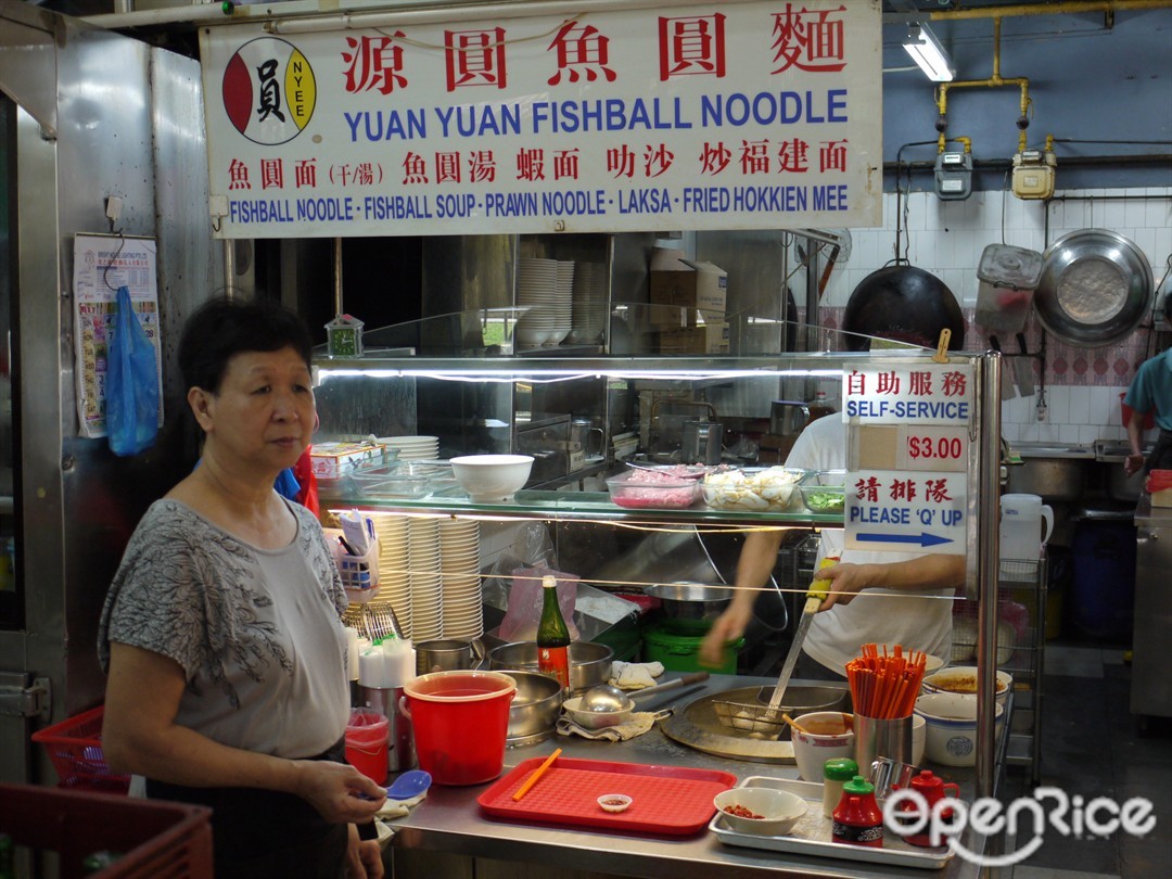 源圓魚圓麺
