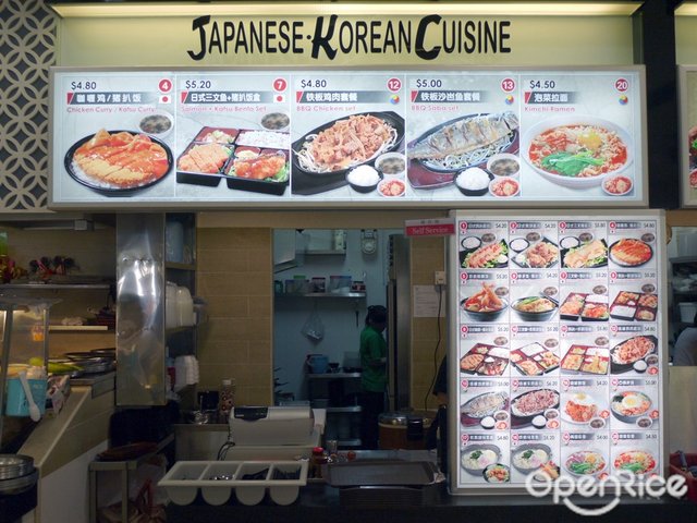 Japanese sale korean restaurant