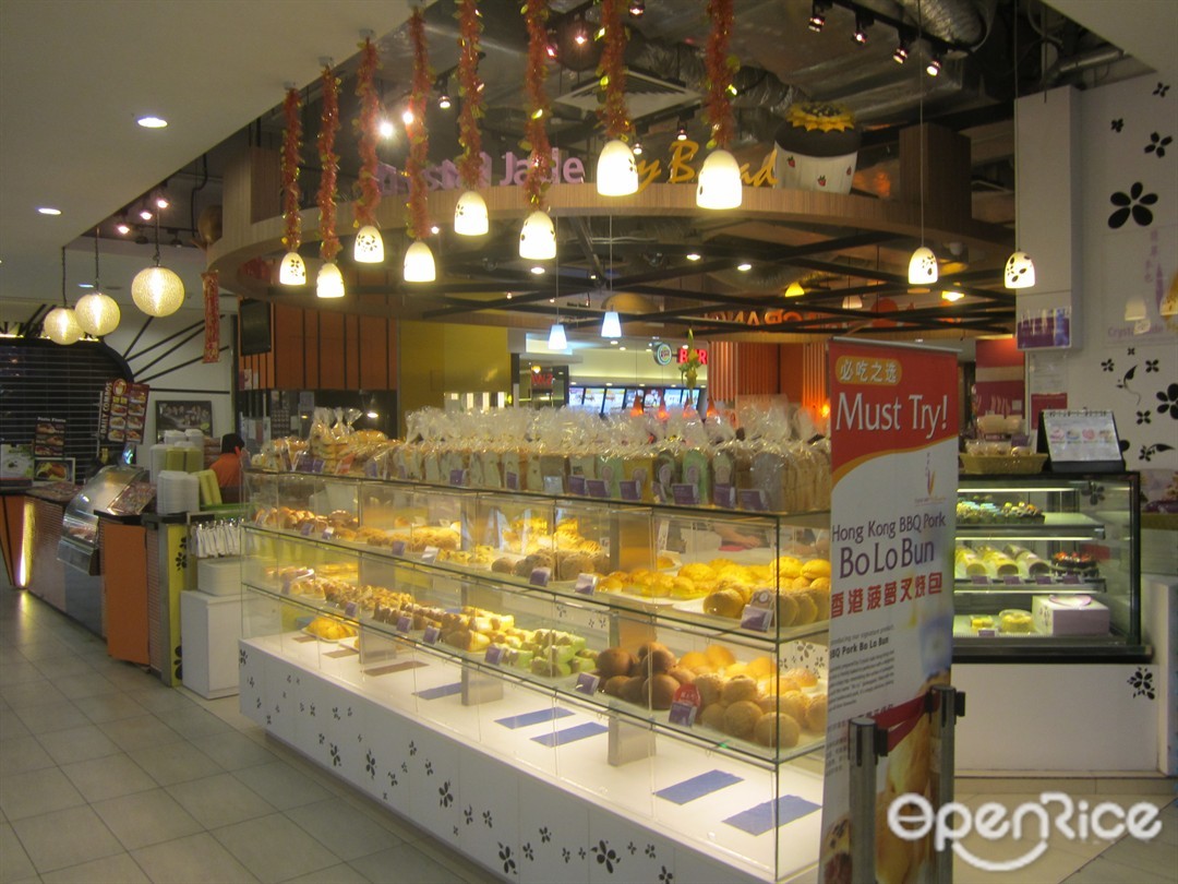 Crystal Jade My Bread