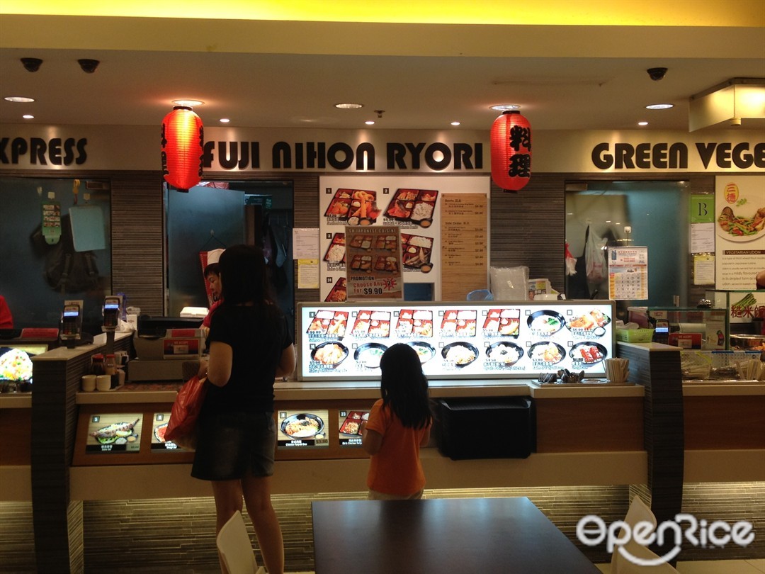 Fuji Nihon Ryori - Koufu