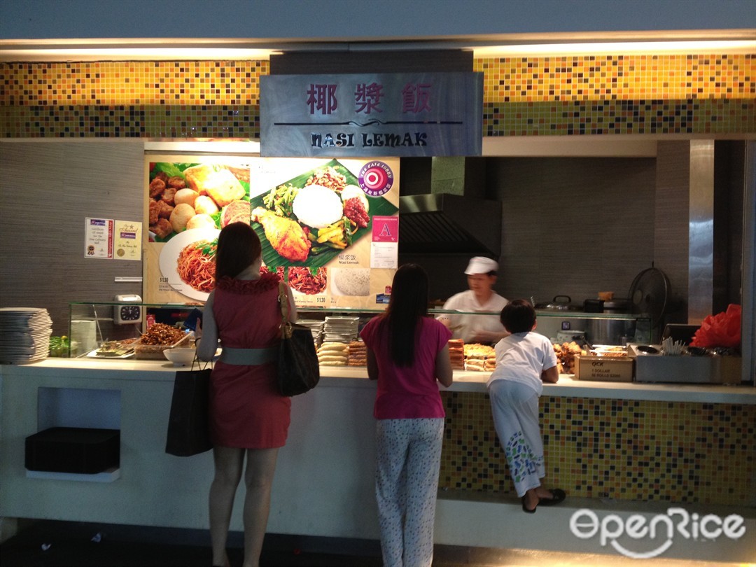 Nasi Lemak - Kopitiam