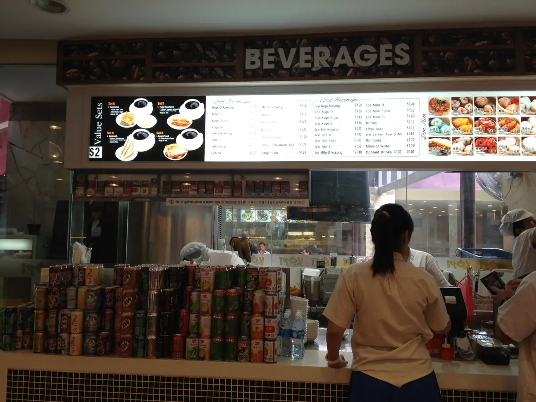 Beverages Kopitiam's Photo Singaporean Dim Sum Food Court in Choa