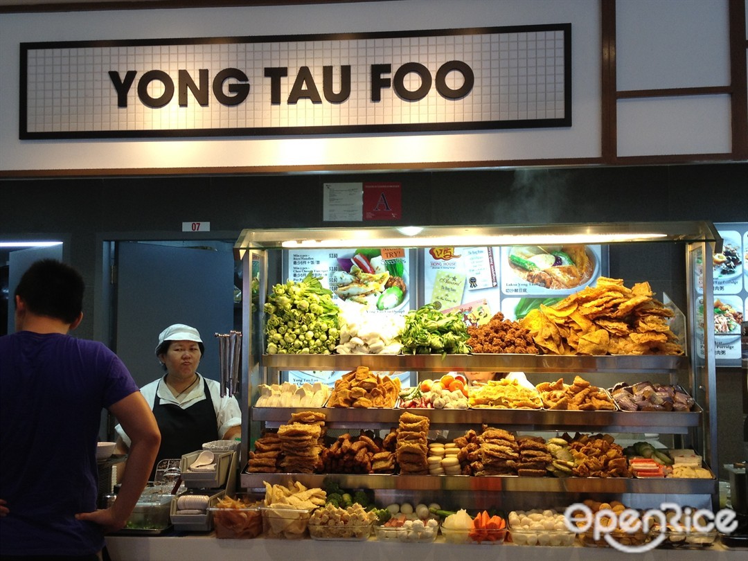 Yong Tau Foo - Kopitiam