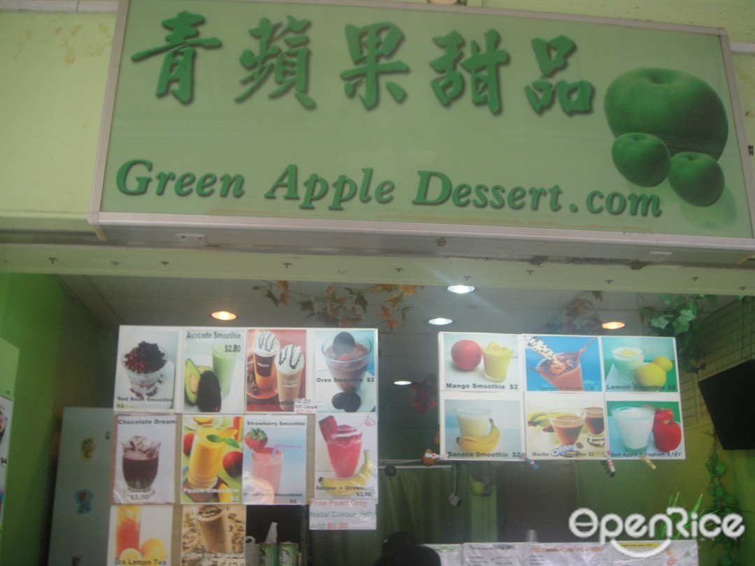 Green Apple Desserts and Cakes in Tampines Singapore
