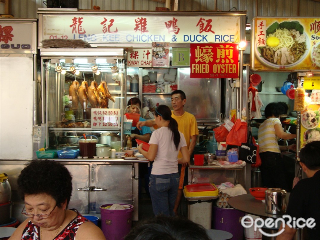 Leng Kee Chicken & Duck Rice