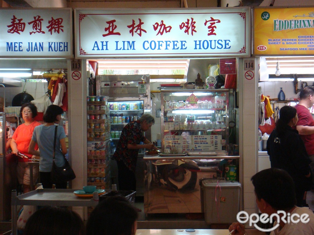 Ah Lim Coffee House's Menu Hawker Centre in Lavender North Bridge