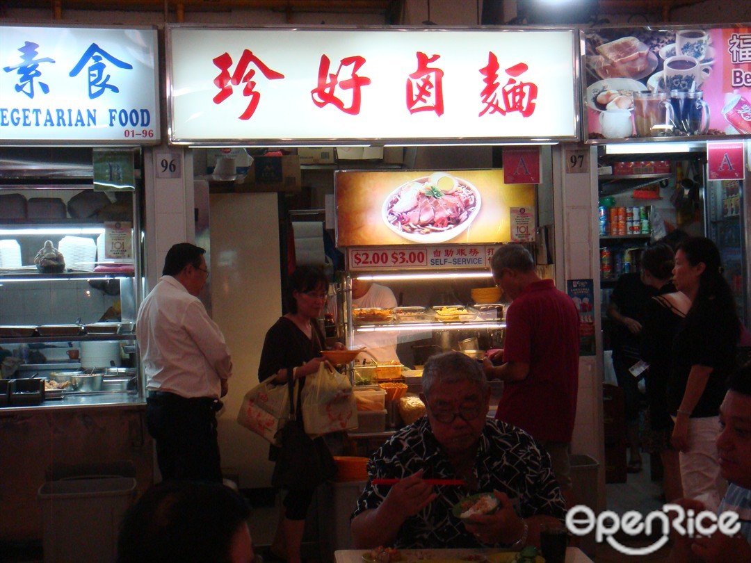 Zhen Hao Lor Mee