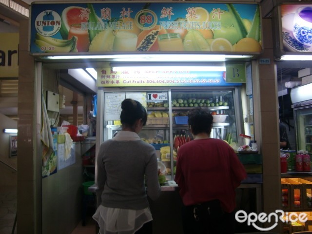 荷蘭村鮮果汁