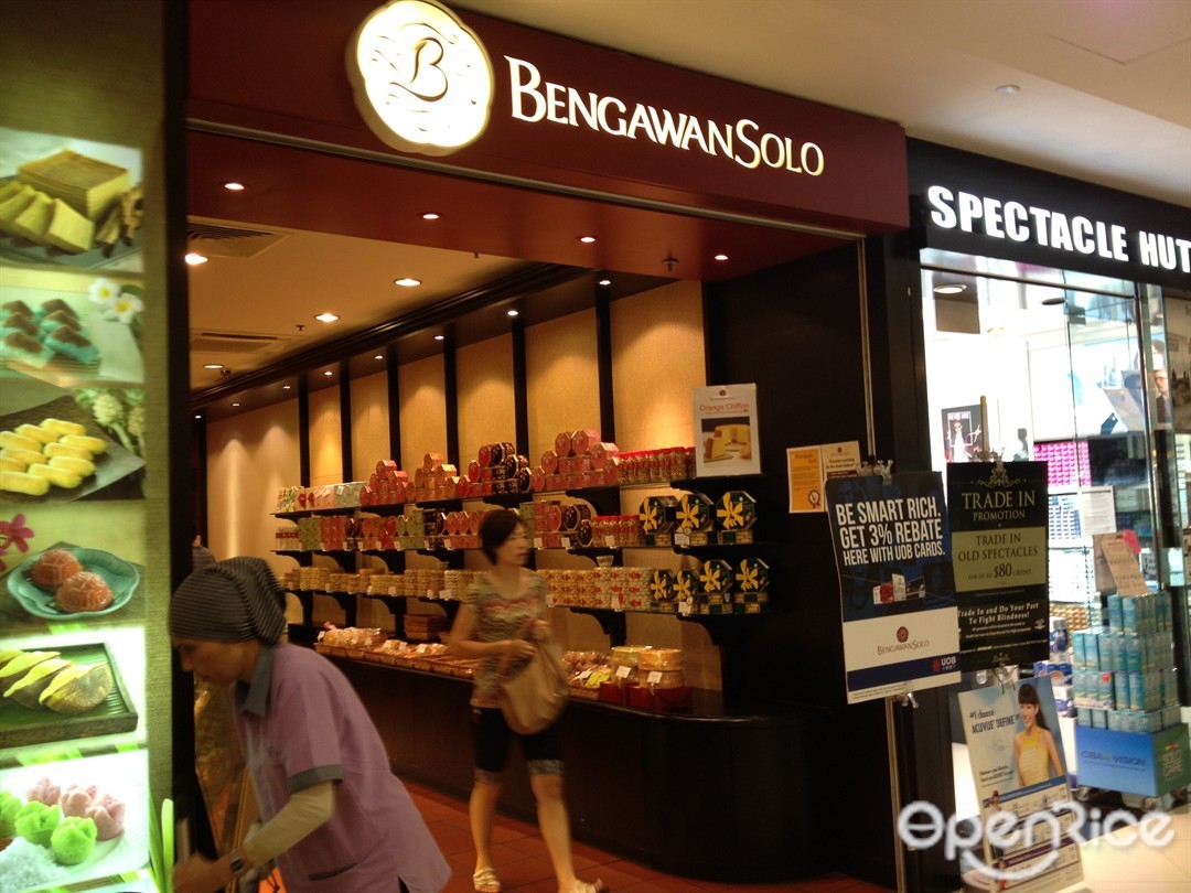 Bengawan Solo