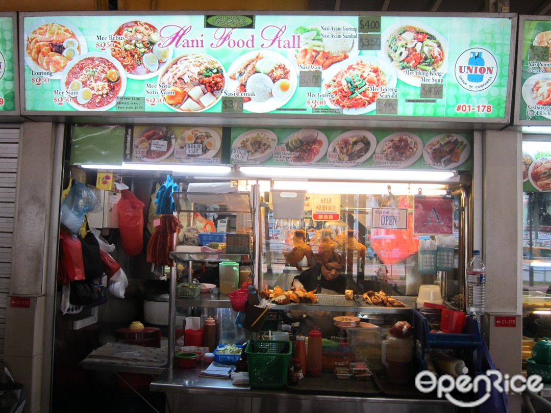 Hani Food Stall Malay Hawker Centre in Clementi 726 Clementi West