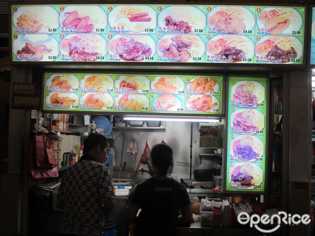 Western Food Steaks and Grills Hawker Centre in Clementi 726 Clementi West Food Centre