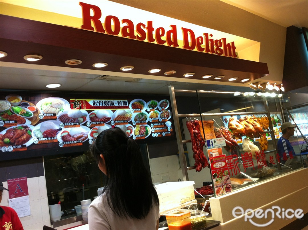 Roasted Delight - Koufu