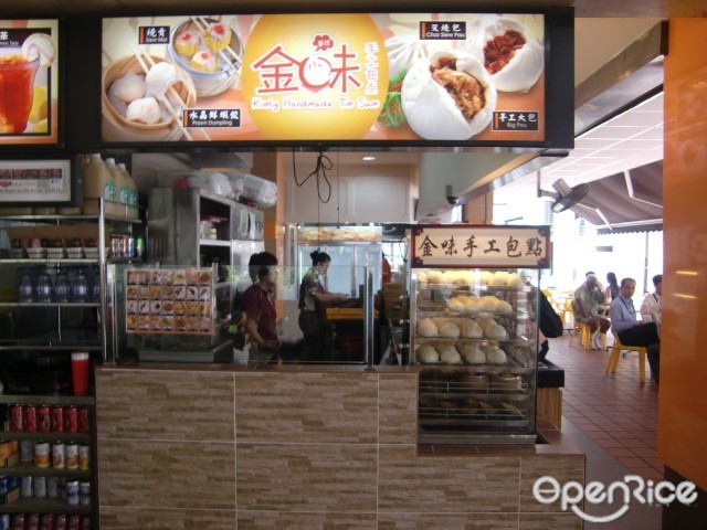 金味
