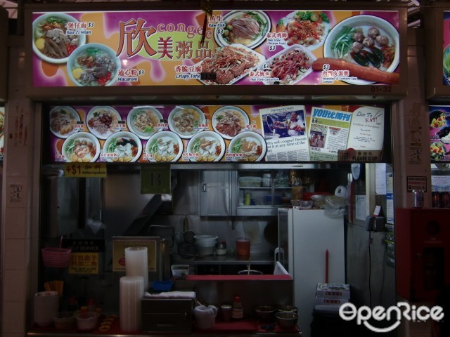 欣美粥品