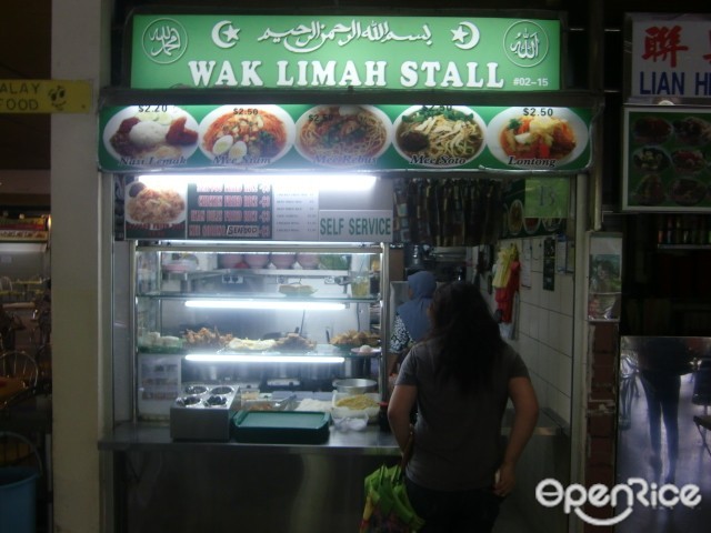 Wak Limah Stall