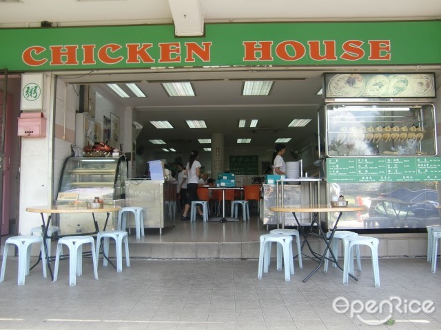 Chicken House