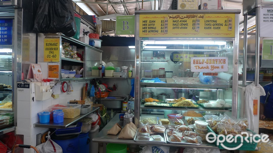 Rohani's Kitchen Malay Halal Hawker Centre in Ghim Moh 20 Ghim Moh