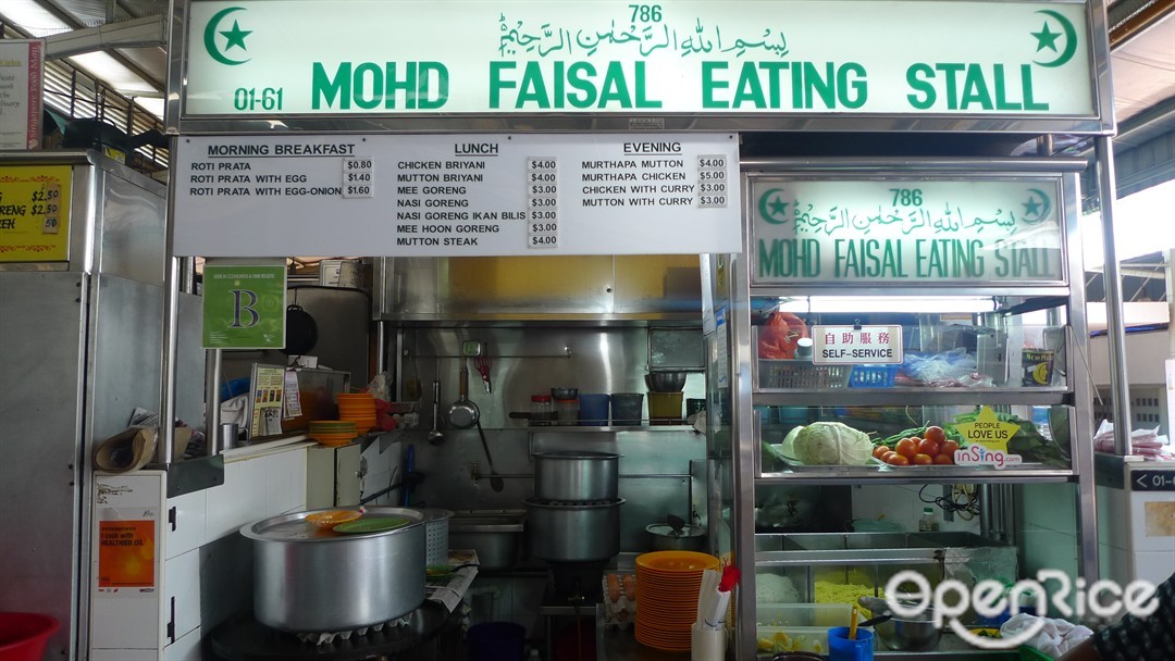 Mohd Faisal Eating Stall's Menu Malay Halal Hawker Centre in Ghim Moh