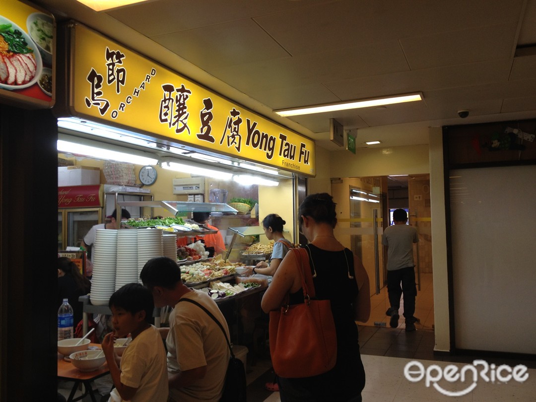 Orchard Yong Tau Fu