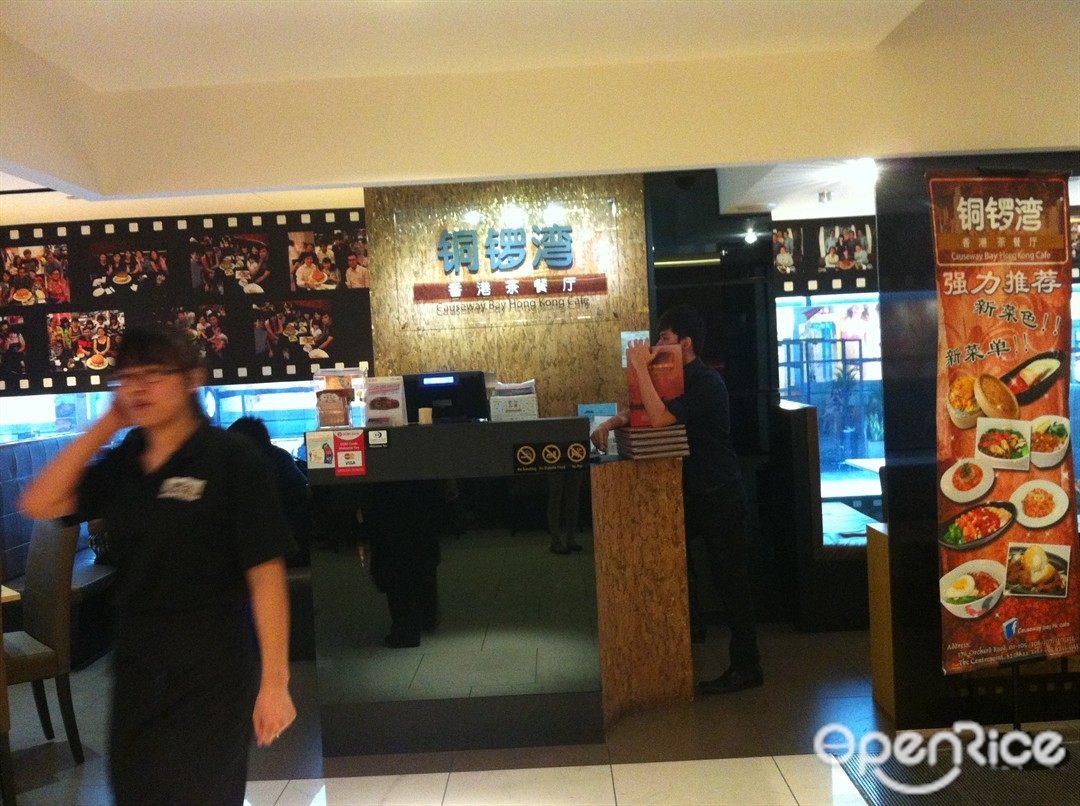 铜锣湾香港茶餐厅