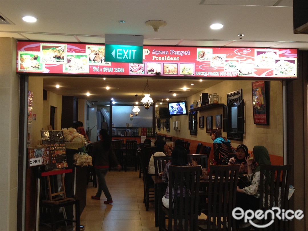 Ayam Penyet President