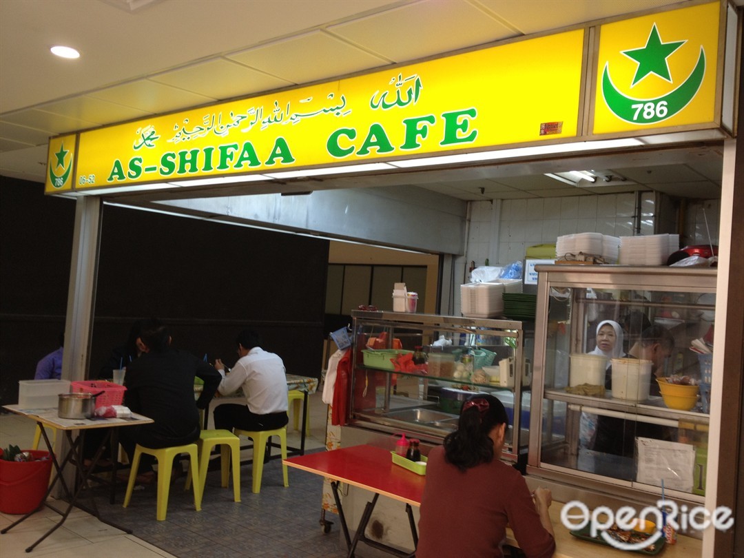 As-Shifaa Café