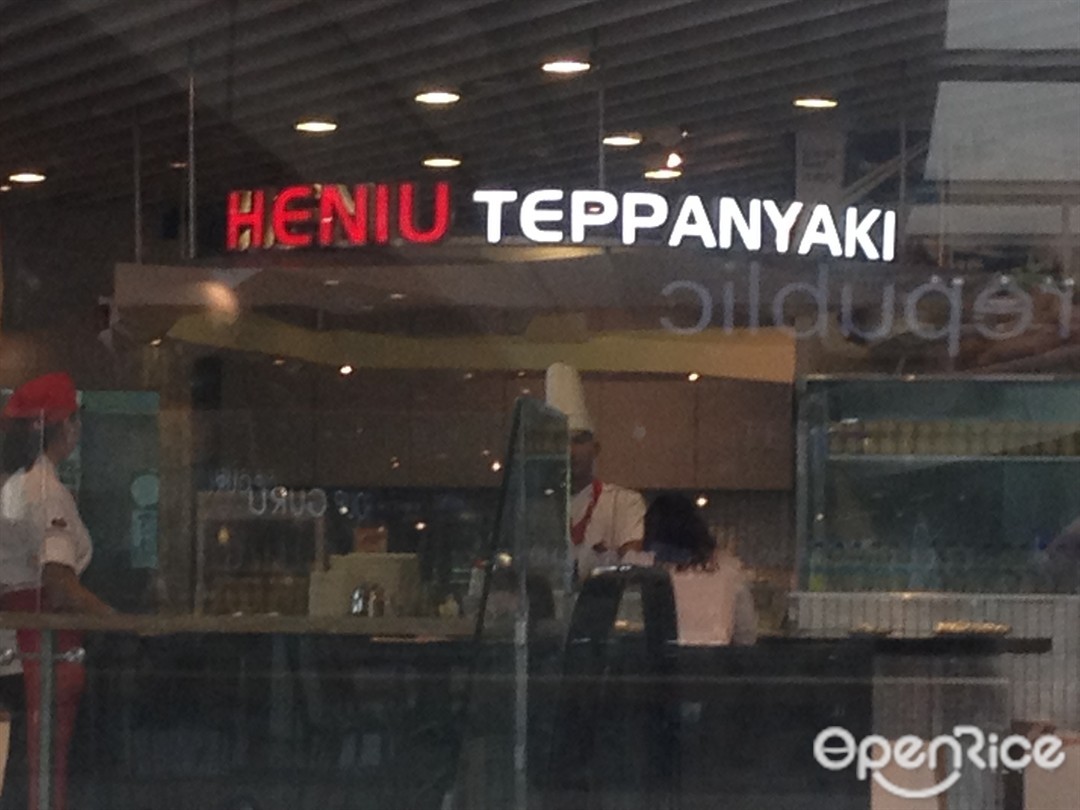 Heniu Teppanyaki - Food Republic
