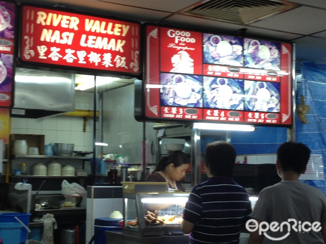 里荅荅里椰浆饭